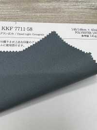 KKF7711-58 Grosgrain Chiaro Larghezza Larga[Tessile / Tessuto] Uni Textile Sottofoto