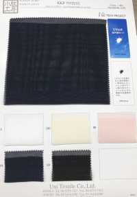 KKF7572UVC Taglio UV Chiffon 75d[Tessile / Tessuto] Uni Textile Sottofoto