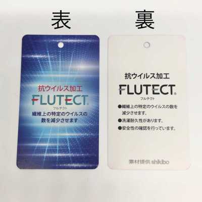 フルテクト下げ札 FLUTECT Cartellino appeso