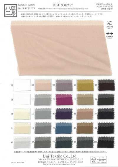 KKF8682ASY 30d alleggerito con superficie sandwashed GC Vintage
