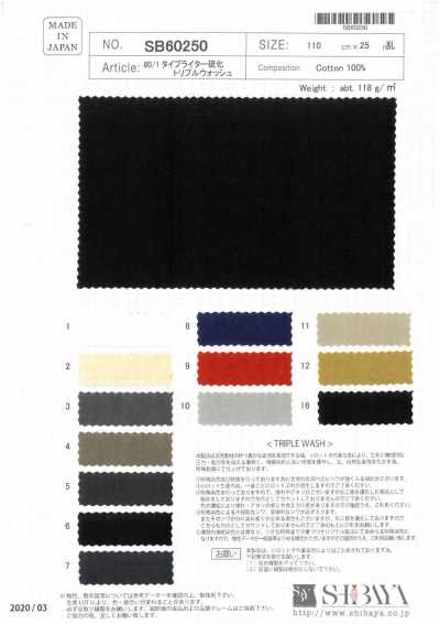 SB60250 Tessuto Typewriter 80/1 tinto allo zolfo, triplo lavaggio