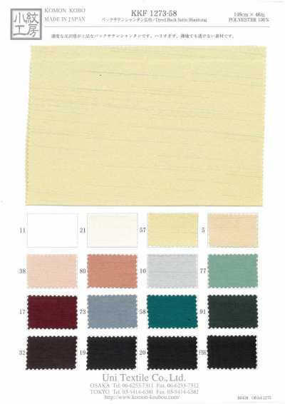 KKF1273-58 Raso Shantung, ampia larghezza