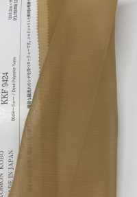 KKF9424 50d Yoryu[Tessile / Tessuto] Uni Textile Sottofoto