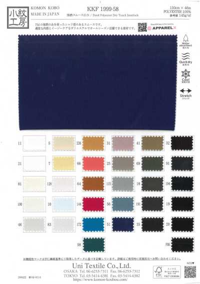 KKF1999-58 Maglia interlock circolare ad alta torsione, ampia larghezza