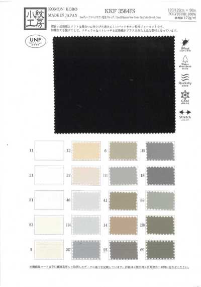 KKF3584FS Nuovo Venus Raso sul rovescio Superficie sandwashed elasticizzata