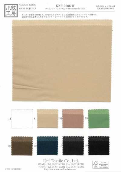 KKF2606-W Organza tricot ad ampia larghezza