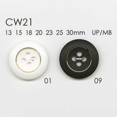 CW21 Bottone a 4 fori in resina di poliestere/colata