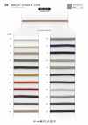 SIC-3234 Cordoncino Bright Spindle ca. 5 mm