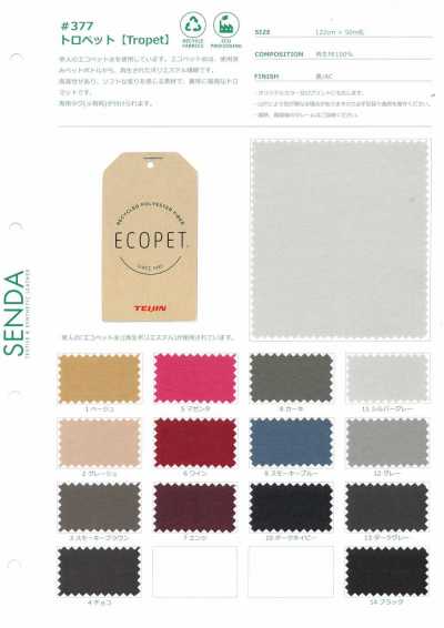 377 Tropet Poliestere Oxford Ecopet Riciclato