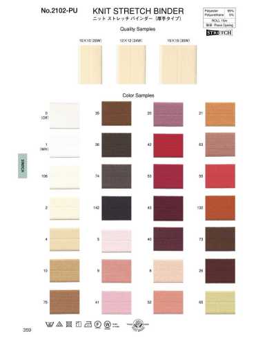 2102-PU Bordatore elasticizzato a maglia