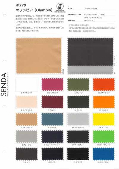 279 Olympia 66 Taffetà in nylon idrorepellente C0