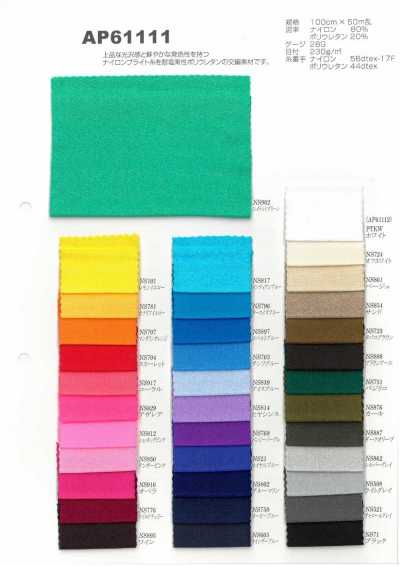 AP61111 Tessuto elasticizzato in filato brillante