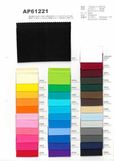 AP61221 Nylon completamente opaco