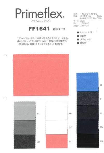 FF1641 Primeflex tipo pesante