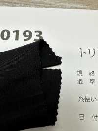 NS20193 Tricot Heather[Tessile / Tessuto] Tratto Del Giappone Sottofoto
