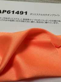 AP61491 Catione Poliestere Brillante[Tessile / Tessuto] Tratto Del Giappone Sottofoto