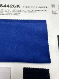 NS4426K Fuzzy Cationico A 2 Vie In Poliestere[Tessile / Tessuto] Tratto Del Giappone Sottofoto