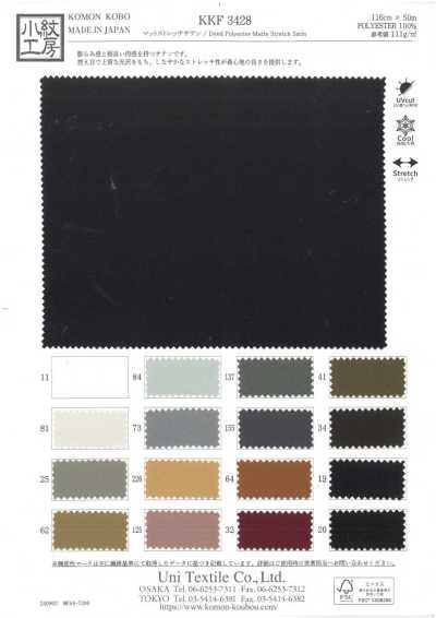 KKF3428 Raso elasticizzato opaco