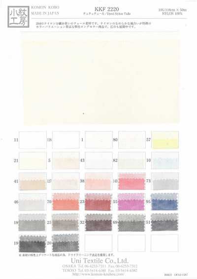 KKF2220 Tulle per tutù