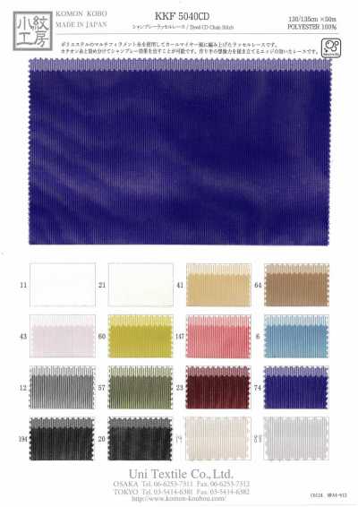 Merletto Raschel Chambray