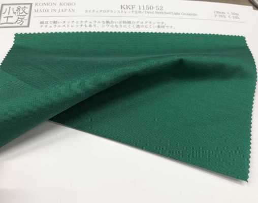 KKF1150-52 [Tessile / Tessuto] Uni Textile Sottofoto