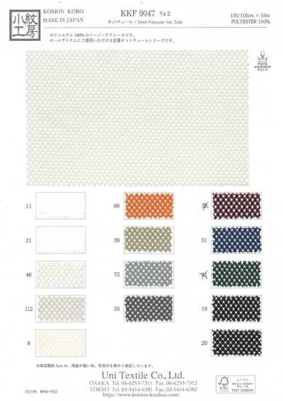 KKF9047-D/2 Tulle a rete