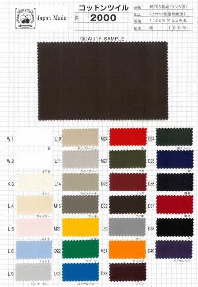 2000 Fujikinbai Twill di cotone