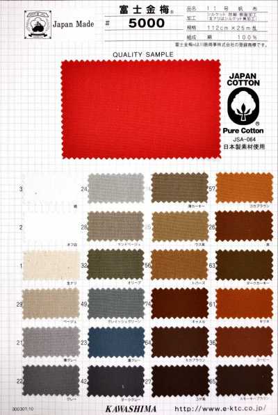 5000 Fujikinbai Tela canvas di cotone N. 11 mercerizzata, con finitura resinata