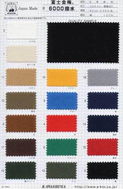 6000 Fujikinbai Tela Canvas di cotone n. 6, mercerizzata, con finitura resinata
