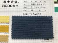 8000 Tela Di Cotone Fujikinbai N. 8 Laminazione Adesiva[Tessile / Tessuto] Prugna D