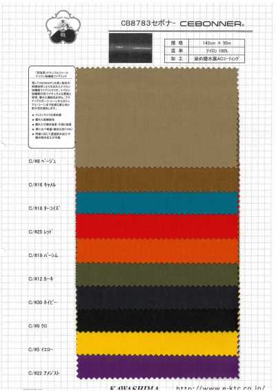 CB8783 Fujikinbai Nylon riciclato CEBONNER_ Rivestimento posteriore acrilico idrorepellente