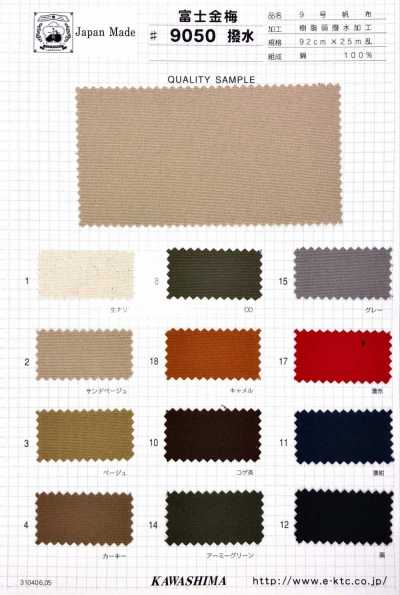 9050 Fujikinbai Tela canvas di cotone n. 9 con finitura idrorepellente in resina