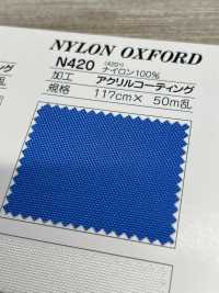N420 Fujikinbai Kinume 420d Nylon Oxford Acrilico Cappotto[Tessile / Tessuto] Prugna D