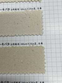 K1416 Fujikinbai Kinume Tela Di Cotone N. 9 Kibata[Tessile / Tessuto] Prugna D