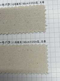 K1418 Fujikinbai Kinume Tela Di Cotone N. 11 Kibata[Tessile / Tessuto] Prugna D