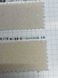 K1422 Fujikinbai Cotone Doppio Tessuto Kibata[Tessile / Tessuto] Prugna D