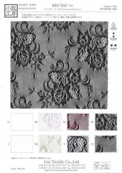 KKF5515-D/1 Merletto elasticizzato