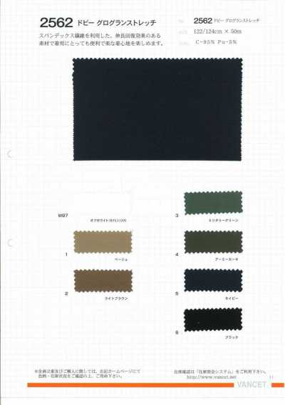 2562 Gros grain dobby elasticizzato