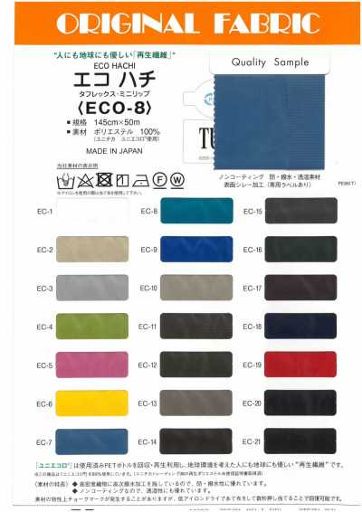 ECO-8 Eco Hachi <Tufflex mini ripstop>