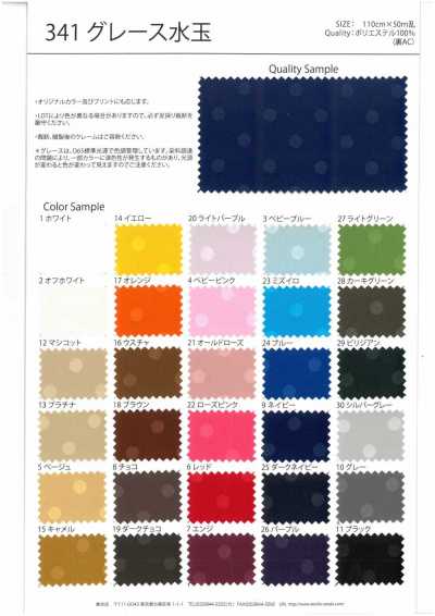 341 Grace Jacquard in poliestere a pois