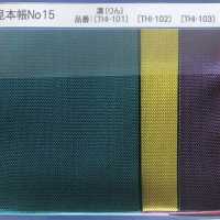 THI Tatami Rim 8 �BX10m Colorato Color Rin[Cavo A Nastro] Sottofoto