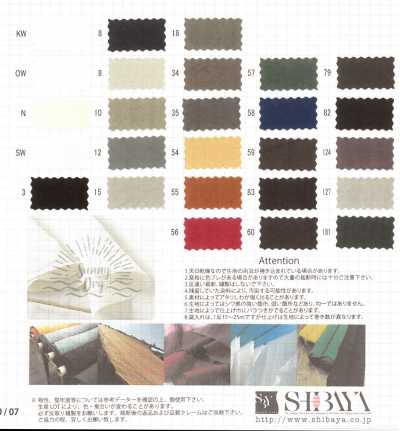 8250 SUNNY DRY Typewriter Sun-dried Washer[Tessile / Tessuto] SHIBAYA Sottofoto
