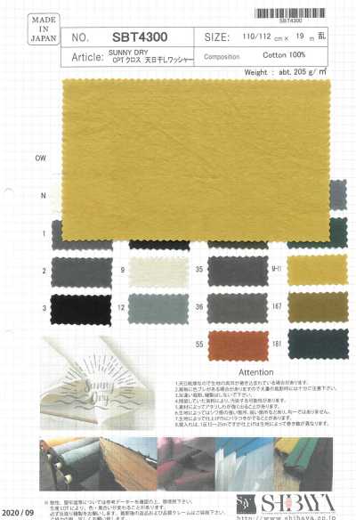 SBT4300 SUNNY DRY Tessuto CPT Finitura lavata e asciugata al sole