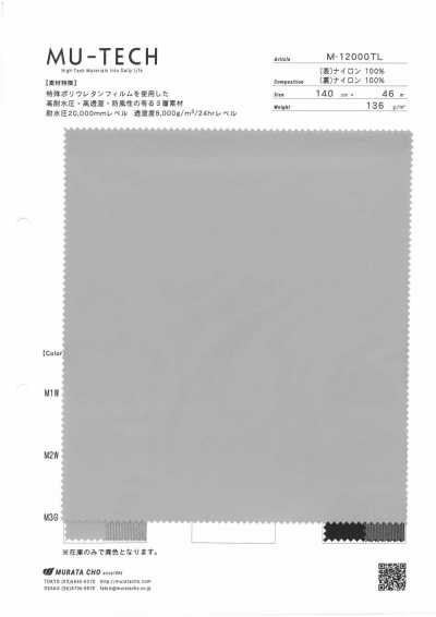 M-12000TL Nylon a 3 strati ad alte prestazioni