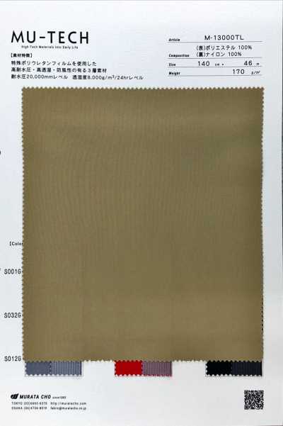 M-13000TL Maglia in poliestere a 3 strati ad alte prestazioni