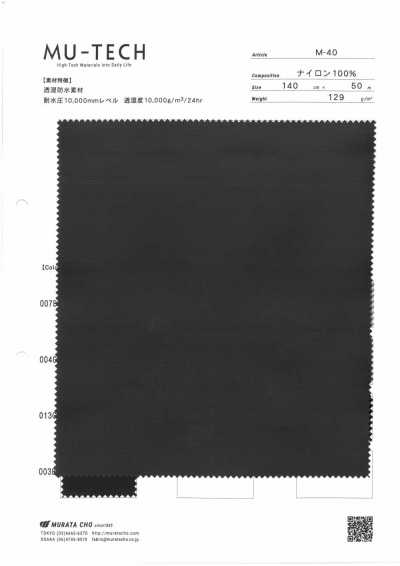 M-40 Nylon Mini Ripstop ad alte prestazioni a 3 strati