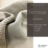 1077030 Pile ALBINI Pile Pile[Tessile / Tessuto] Takisada Nagoya Sottofoto