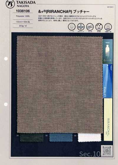 Tessuto effetto lino EVALET® Butcher