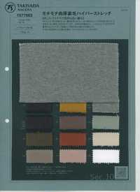 1077863 Pile Iperelastico Morbido E Felpato[Tessile / Tessuto] TAKISADA NAGOYA Foto secondaria