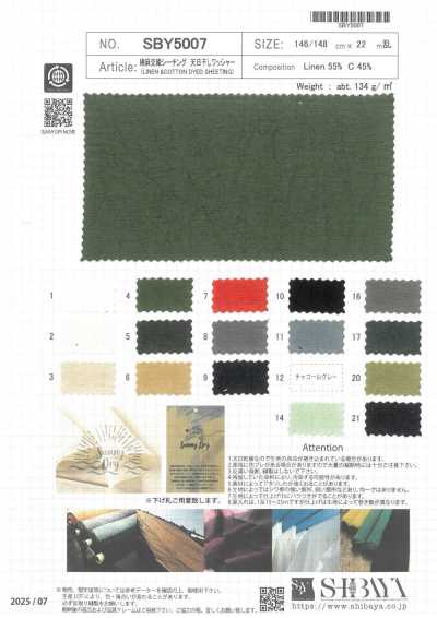 SBY5007 SUNNY DRY tela grezza in misto cotone-lino, finitura lavata ed essiccata al sole